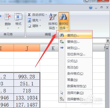 excel刪除不及格專案或者大於小於某些特定數字