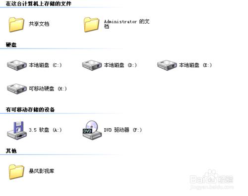 如何將檔案從電腦複製到U盤