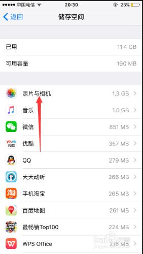 iphone清理系統垃圾的方法