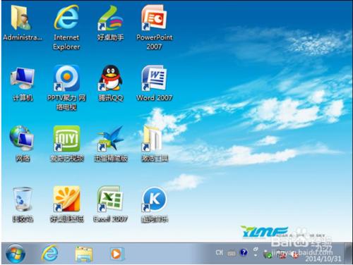 未來人類T5S筆記本U盤重灌系統win7教程