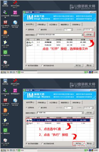 未來人類T5S筆記本U盤重灌系統win7教程