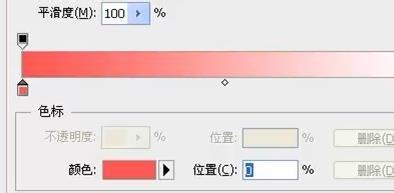 ps製作漸變色調照片