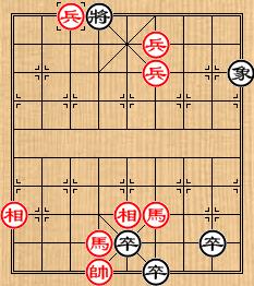 中國象棋棋局巧殺：[25]雙馬保駕