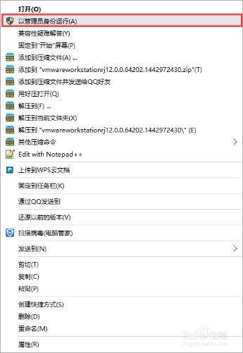 安裝vmware報錯:could not create folder