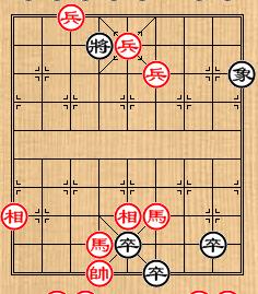 中國象棋棋局巧殺：[25]雙馬保駕