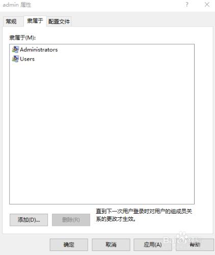 win10管理員被禁用只能用標準使用者的恢復方法