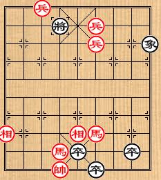 中國象棋棋局巧殺：[25]雙馬保駕