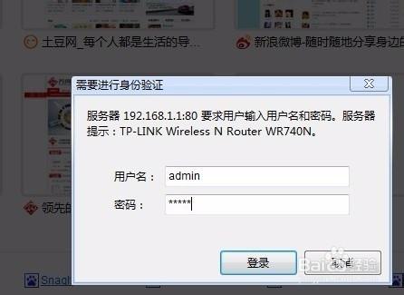 家用路由器怎麼設定wifi