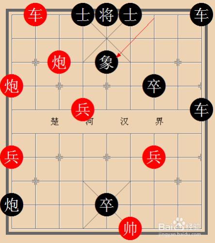 中國象棋實戰技巧解析：[11]天地炮