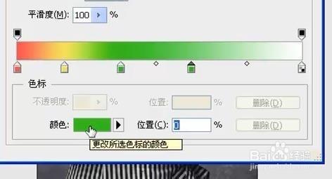 ps製作漸變色調照片