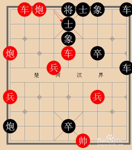 中國象棋實戰技巧解析：[11]天地炮