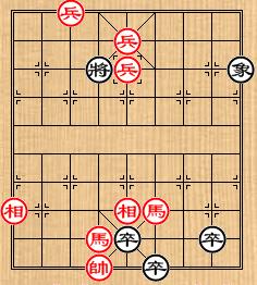 中國象棋棋局巧殺：[25]雙馬保駕