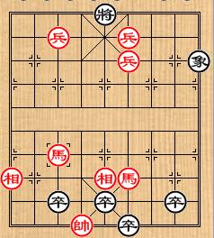 中國象棋棋局巧殺：[25]雙馬保駕