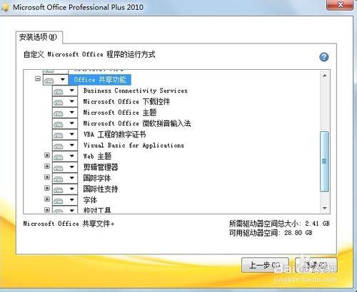 如何徹底刪除微軟拼音輸入法