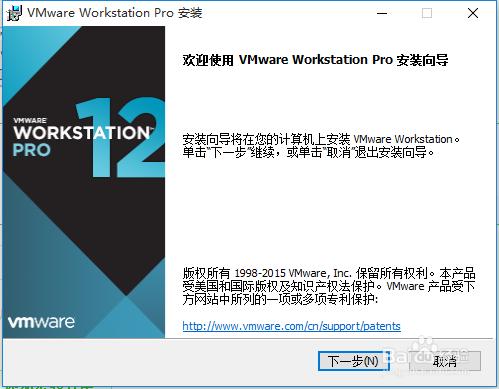 安裝vmware報錯:could not create folder