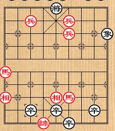 中國象棋棋局巧殺：[25]雙馬保駕