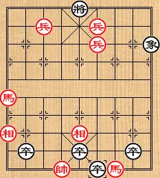 中國象棋棋局巧殺：[25]雙馬保駕