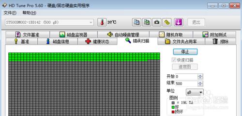 硬碟壞道怎麼檢測