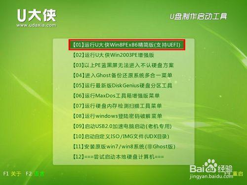 win10管理員被禁用只能用標準使用者的恢復方法