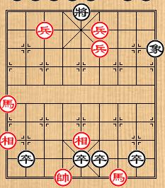 中國象棋棋局巧殺：[25]雙馬保駕