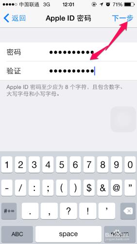 蘋果iPhone6怎麼註冊Apple ID