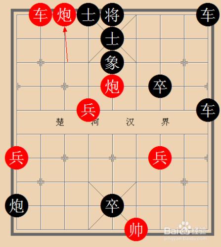 中國象棋實戰技巧解析：[11]天地炮