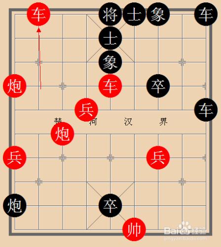 中國象棋實戰技巧解析：[11]天地炮