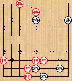 中國象棋棋局巧殺：[25]雙馬保駕