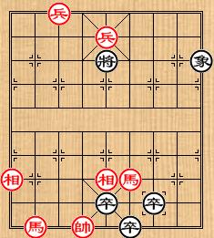 中國象棋棋局巧殺：[25]雙馬保駕