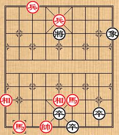 中國象棋棋局巧殺：[25]雙馬保駕