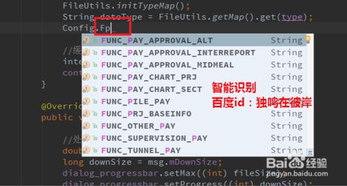 AndroidStudio和eclipse的10個不同