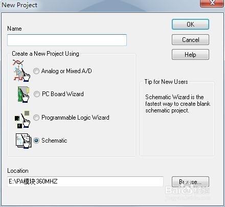 CADENCE系列教程：OrCAD Capture CIS原理圖一