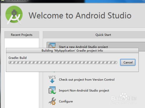 Android studio怎麼建立Android開發專案工程