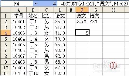 辦公室文員、助理都可以學學，留著遲早用得著