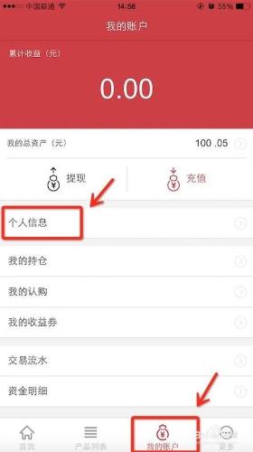 向錢進手機號丟失或登出後，如何修改手機號？