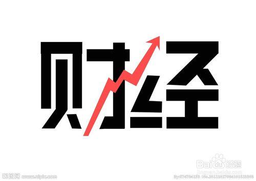 低薪上班族怎麼三年攢8萬