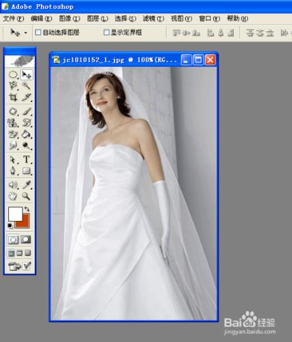 背景單一的婚紗照用PS如何快速摳圖