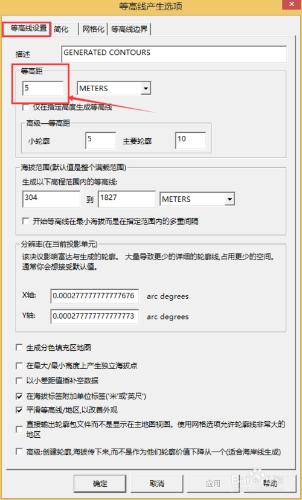 bigemap地圖下載器如何下載等高線