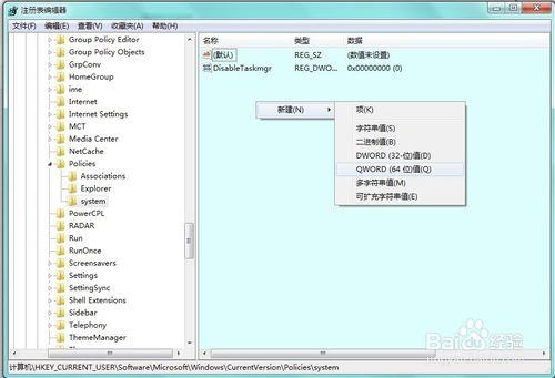 工作管理員已被管理員停用