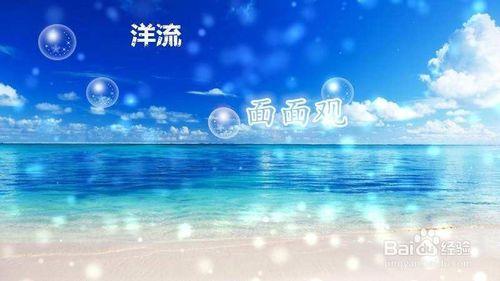 學神計劃之洋流面面觀