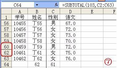 辦公室文員、助理都可以學學，留著遲早用得著