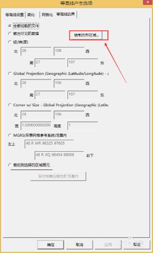 bigemap地圖下載器如何下載等高線