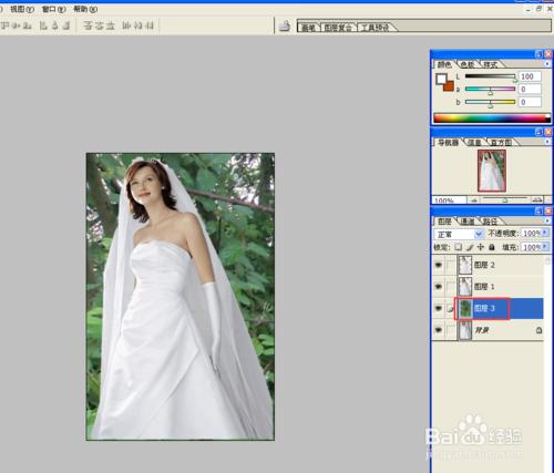 背景單一的婚紗照用PS如何快速摳圖
