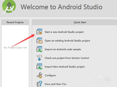 Android studio怎麼建立Android開發專案工程