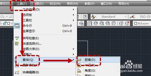 CAD中如何測量距離和麵積？