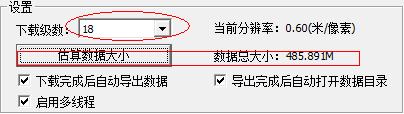 如何下載、使用google earth的地形生成等高線？