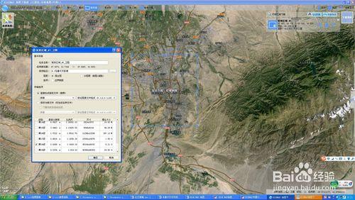 怎樣應用bigemap地圖下載器更新城市道路資料庫