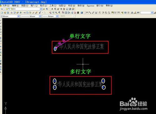 CAD技巧：怎麼把單行文字變多行文字