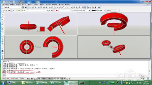 Auto CAD 3D 建模旋轉（rev）命令的使用