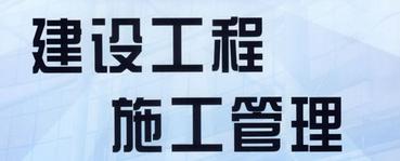 2015年二級建造師考試答案分析與分享